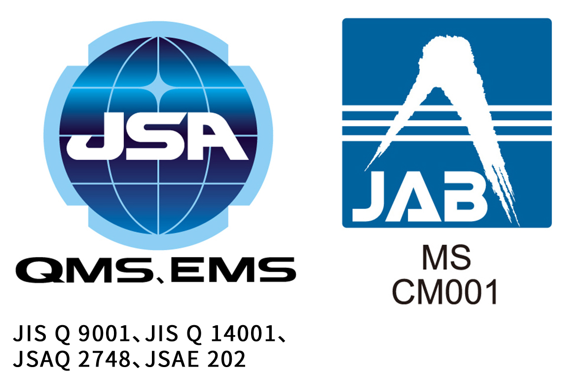 JIS Q 9001 JIS E 14001 JSAQ 2748、JSAE 202